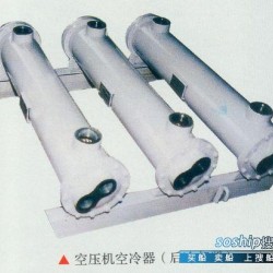 空压机冷却器 空压机空冷器（后冷却器）