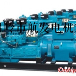 CCFJ30KW-500KW系列船用发电机